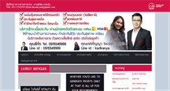 Desktop Screenshot of aiaproduct.com